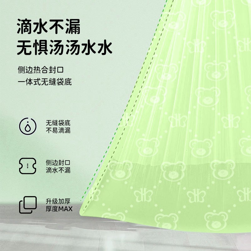 Wormwood Mosquito Repellent Garbage Bag Drawstring Household Kitchen And Bathroom Portable Thickened Deodorant Anti-Mosquito And Insect Repellent Plastic Bag - Image 5